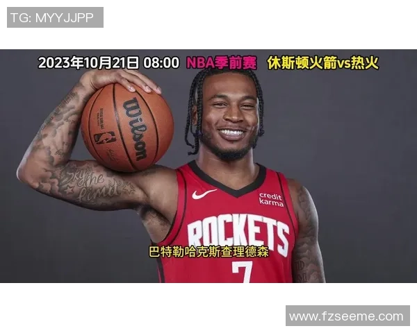 火箭与马刺季前赛精彩直播回顾及赛前分析全方位解读 火箭与马刺季前赛精彩直播回顾及赛前分析全方位解读