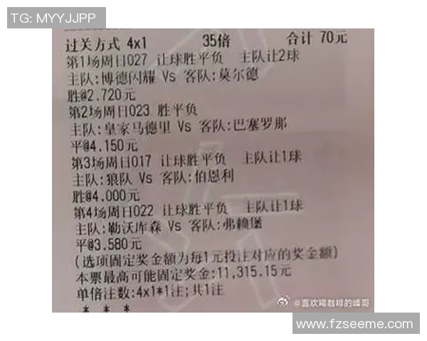 狼队与伯恩利历史交锋回顾及战绩分析