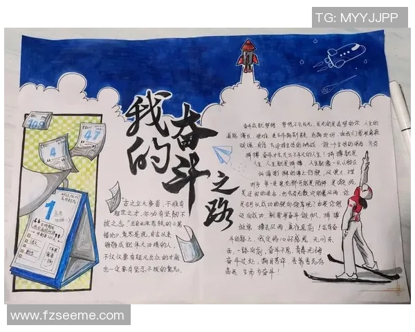 琼斯的传奇人生与事业探索：从平凡到卓越的奋斗之路