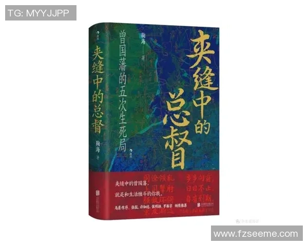 袁堂文：探寻历史长河中的传奇人物与其影响力